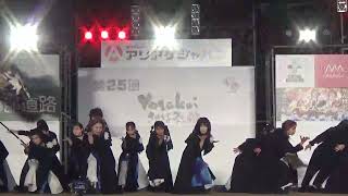 第25回YOSAKOIさせぼ祭り【前夜祭】粋〜sui〜