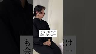 禁断の恋をして、兄は自ら命を絶っ た。 イタコに会いに来た女性の過去が悲しすぎる。 #恋愛 #イタコ #催眠