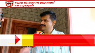 സന്ദീപ് വാര്യരെ സ്വീകരിക്കാൻ തയാറെന്ന് CPIM;താൻ എവിടെയും പോകുന്നില്ലെന്ന് സന്ദീപ് വാര്യർ