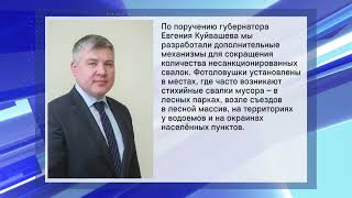 40 случаев несанкционированного складирования мусора помогли зафиксировать фотоловушки