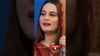 منال اور میری بیڈ شیٹ۔ٹاولز بھی ایک جیسے ہوتے| Aiman Khan | Minal Khan | Muneeb| Shorts |Hanky Panky