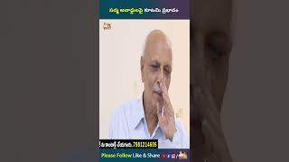 పద్మ అవార్డులపై కూటమి ప్రభావం | IYR Krishna Raoa bout Padma Sri Awards | Sorts | IYR talks