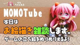 【10月4日】★お絵描き配信★ゲームの立ち絵をぬりぬり！