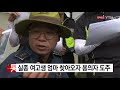 단독 강진 여고생 실종 엄마 찾아오자 용의자 도주 ytn