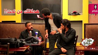 مقلب حلاق دليفري - prank show