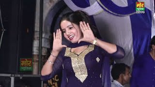 Daman Ki Jhol | Haryanvi Dance | Sunita Baby Dance 2020