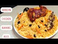 Bukhari Rice Recipe / Arabian Chicken Bukhari Rice || Easy & Simple Cooks