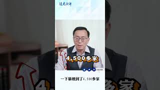 美帝二級制裁，舞劍俄國意在中共 #習近平 #普京 #中共