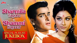 Best of Sharmila Tagore & Shammi Kapoor Special✨Playlist शम्मी कपूर और शर्मिला टैगोर के यादगार गाने