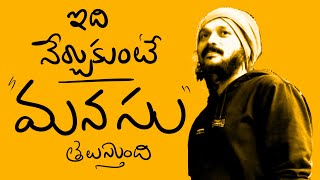 నిజమైన సాధనాలు .. నిజమైన ప్రగతి .. Risa