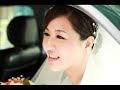 君翰 u0026 嘉慧婚禮記錄 ~ 迎娶 mv