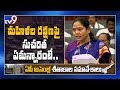 YCP Sucharitha on Women protection bill in AP Assembly  - TV9