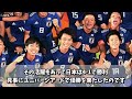 【理不尽】鹿島が誇るストライカー！上田綺世のこれまでを振り返る！