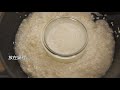 【amazake and salted koji】 making amazake and salted koji at once using a vermicular rice pot