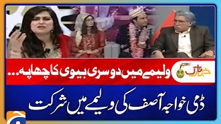 Khabarnaak | Comedy Show | Ayesha Jehanzeb | Saleem Albela | Geo Classics | Geo News