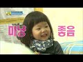 eng sub dad where are you going 아빠어디가 minyul♥dayoon cute play mate 민율다윤소꿉놀이 20141207