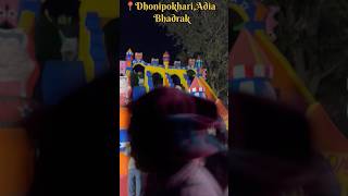 Dhonipokhari,Adia,Bant,Bhadrak✨#viralvideo #trendingshorts #explore #feedshorts #trending