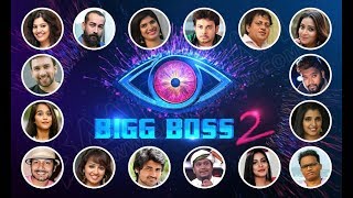 Bigg boss season 2 telugu All participants  //Bigg Boss Season 2 Telugu Contestants |