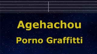 Karaoke♬ Agehachou - Porno Graffitti 【No Guide Melody】 Instrumental, Lyric, BGM Romanized