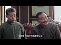 请赐我一双翅膀 第47集（国语中字）