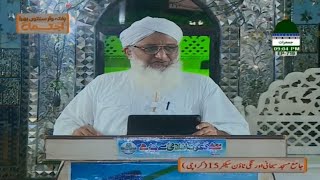 Haftawar Sunnaton Bhara Ijtima | Episode 719 | Haji Muhammad Amin Attari