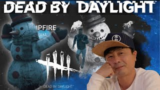 【Dead by Daylight】お昼に少し【DBD】