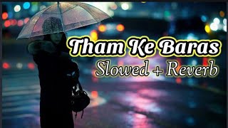 THAM KE BARAS | (Slowed Reverb) Lofi Mix | Lofi Slowed Reverb | Old is Gold | Music Junction