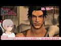 【ff14】 60 はじまりからのえふえふ【vtuber】［女性実況］