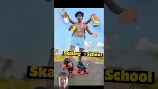 अगर चलती🛼Skating School🏫 हो! #comdey #skating