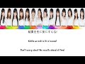 morning musume 17 モーニング娘。 17 wakain da shi colour coded lyrics