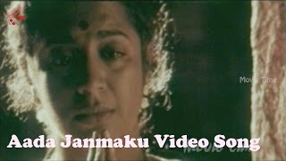 Aada Janmaku Video Song || Dalapathi Movie || RajiniKanth, Mamooty, Ilayaraja