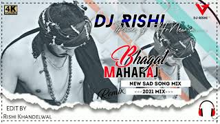 Bhagat Remix | Maharaj Remix | Rahul Goswami | Rajmuzik Studio | New Haryanvi Songs Haryanavi 2020