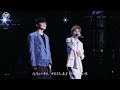 林俊傑 jj lin 王源 roy wang 《流星也為你落下來了》 fall for you jj20 重慶站現場版 live in chongqing