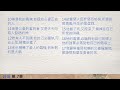 糧好♫聽聖經 1月13日 詩篇5 8篇｜糧好7分鐘 2025