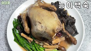 Neungyi Baeksook's Special Recipe!!!!!( 4K )