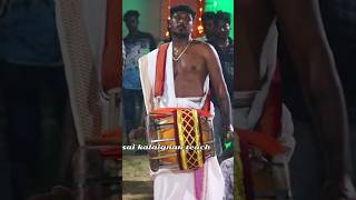 சரியான தவில் அடி - Folk dance #shorts #shortsfeed #thavil