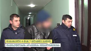 პოლიციამ ათამდე სავაჭრო ობიექტის გაქურდვის ფაქტები გახსნა