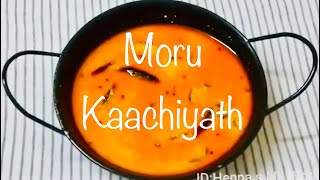 || 2 മിനിറ്റിനുള്ളിൽ ഒരു മോര് കറി ||moru kaachiyath/No Coconut Moru Curry/Bachelor's Recipe/