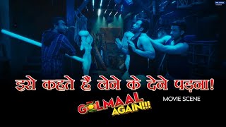 Ise Kehte Hain Lene Ke Dene Padna | Movie scene | Golmaal Again | Ajay | Arshad | Kunal | Tusshar
