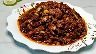 ভুড়ি রান্নার সবচেয়ে সহজ রেসিপি || Vuri / Bot Vuna Recipe Bangla