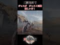 【真・三國無双origins】ジャスガ ジャスト回避出来るって最高かよ！