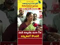 vanga geetha strong counter to pawan kalyan l ntv