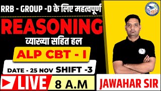 LOCO - PILOT CBT -I , REASONING PAPER SOLUTION BY - JAWAHAR SIR  I SHRIRAM TECHNICAL CLASSES