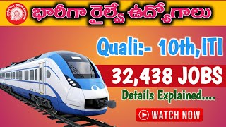 CENTRAL GOVT JOBS ON 10th, ITI  RAILWAY JOBS | రైల్వే ఉద్యోగాలు | SCR JOBS | LEATEST JOBS IN HYD