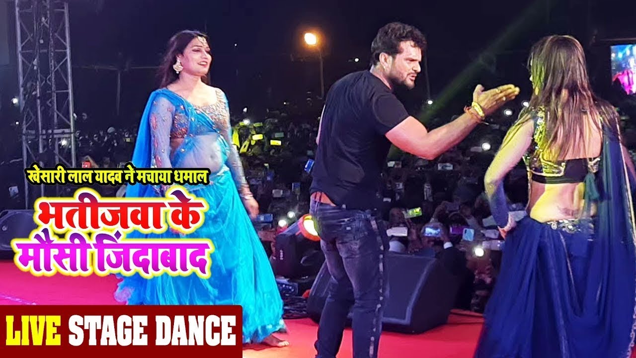 || KHESARI LAL YADAV || - Stage Show Live - Bhtizya Ke Maiyo Zindabad ...