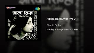 Sharda Sinha - Maithali vivah Geet - Raja janak ji ke bag albela raghubar aao ji