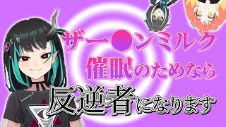 【切り抜き】○○○のためならななしいんくの反逆者になります【獅子王クリス / 大浦るかこ / 緋笠トモシカ】