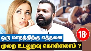 திருமணத்திற்கு பிறகு ஆண்களுக்கும் உடல் பருமனாகுமா..? - Dr Guru | Siddhayur Health Care | IBC Tamil