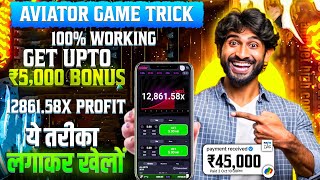 Aviator Game Tricks | How To Play Aviator Game | Aviator Game Kaise Khele | Aviator Game