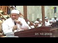 Tuan Guru H. Ahmad Bakeri | Masjid Raya Sabilal Muhtadin